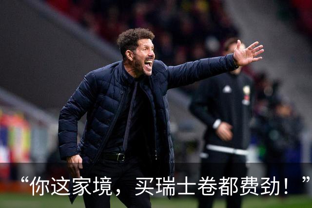 “你这家境，买瑞士卷都费劲！”虚荣女孩称要去瑞士留学，被网友无情戳穿！