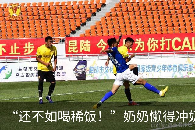 “还不如喝稀饭！”奶奶懒得冲奶粉，孩子一天一箱AD钙奶：离糖尿病不远了