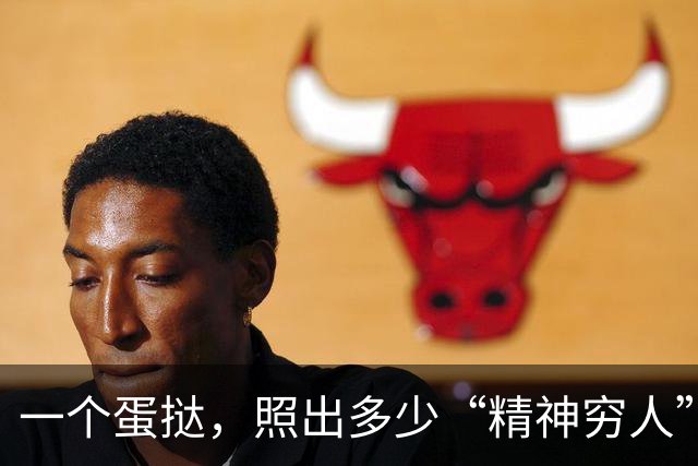 一个蛋挞，照出多少“精神穷人”