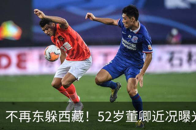 不再东躲西藏！52岁董卿近况曝光，私生活被扒，丝毫没感到意外