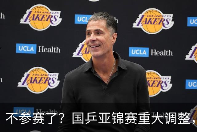 不参赛了？国乒亚锦赛重大调整，两位主力退出，日本队则全员出战