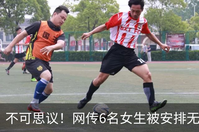 不可思议！网传6名女生被安排无偿接机，辅导员只讲集体荣誉，她们就一句：要么发补贴，要么换人