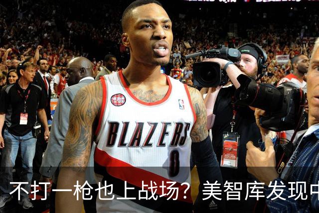 不打一枪也上战场？美智库发现中国正把俄乌无人机战争当成活教材