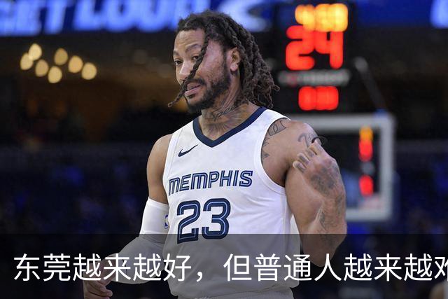 东莞越来越好，但普通人越来越难留。