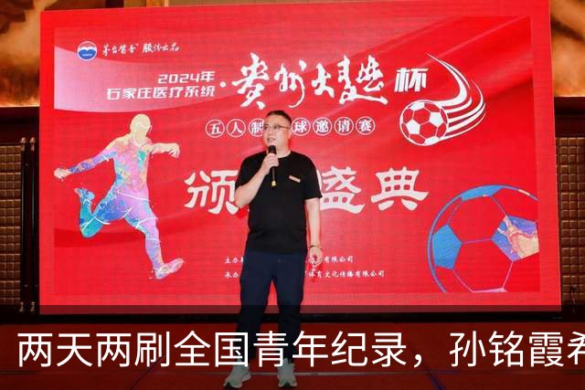 两天两刷全国青年纪录，孙铭霞希望为北京游泳队尽一份力