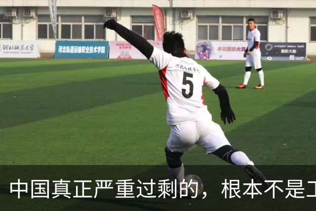 中国真正严重过剩的，根本不是工业品，也不是劳动力！