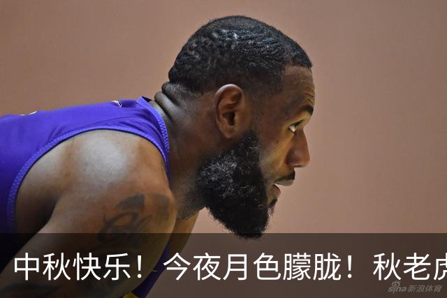 中秋快乐！今夜月色朦胧！秋老虎发威冲36℃！月底冷空气已“定档”……
