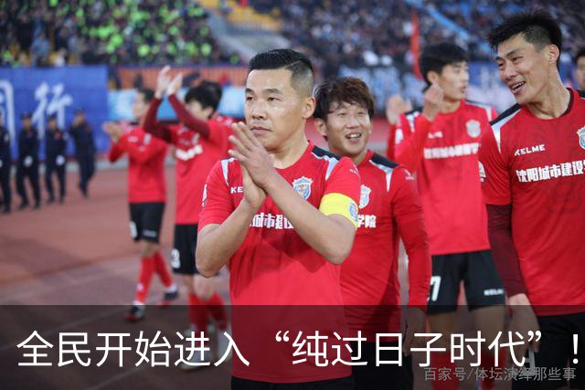 全民开始进入“纯过日子时代”！2026年新生活方式，你能做到几条