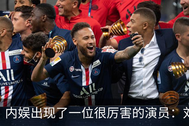 内娱出现了一位很厉害的演员：刘浩存！她在晚会上的演真让人看得起鸡皮疙瘩