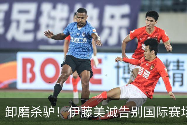 卸磨杀驴！伊藤美诚告别国际赛场，曾是日本第一个乒乓球奥运冠军