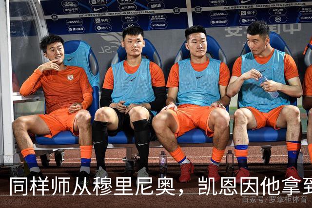 同样师从穆里尼奥，凯恩因他拿到金球奖，阿里身价已暴跌9900万欧