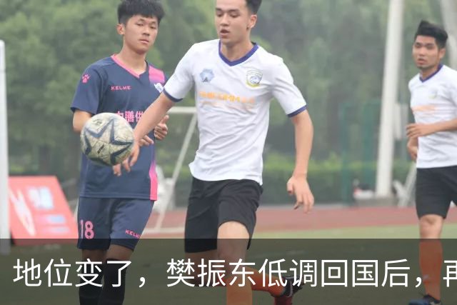 地位变了，樊振东低调回国后，再次官宣“新身份”，释放2大信号