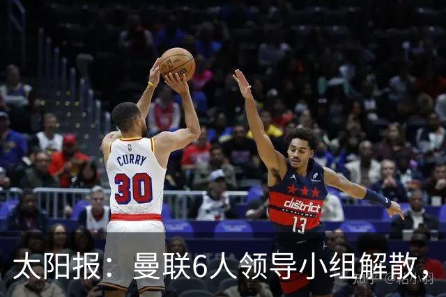 太阳报：曼联6人领导小组解散，B费马奎尔仍是正副队长