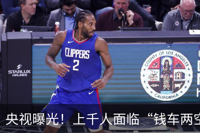 央视曝光！上千人面临“钱车两空”风险，网红车商被曝已失联跑路