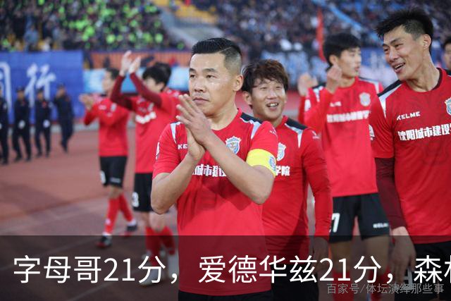 字母哥21分，爱德华兹21分，森林狼半场领先热火10分