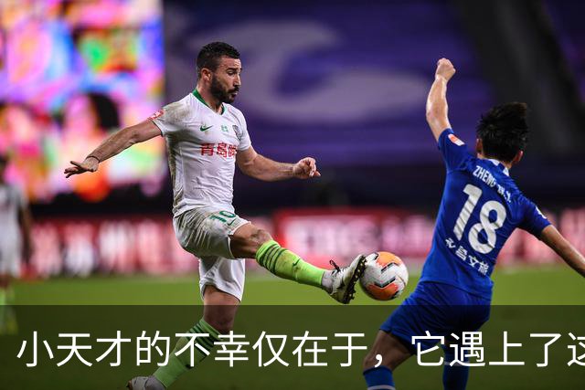 小天才的不幸仅在于，它遇上了这个消费降级的时代