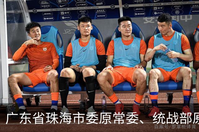 广东省珠海市委原常委、统战部原部长郭才武被“双开”