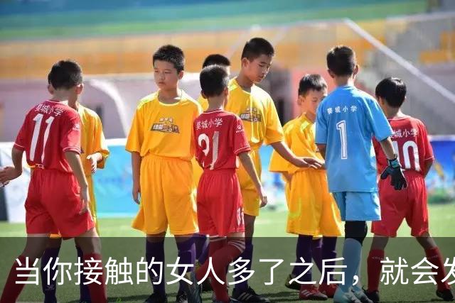 当你接触的女人多了之后，就会发现女人的味道那完全就是各有千秋