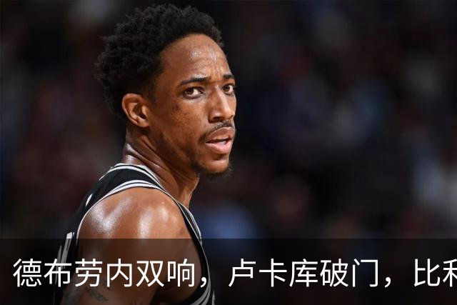 德布劳内双响，卢卡库破门，比利时3-0，土耳其遭遇欧国联3连败