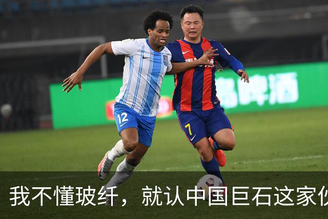 我不懂玻纤，就认中国巨石这家伙，拿了十二年