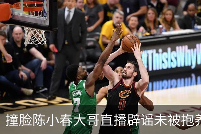 撞脸陈小春大哥直播辟谣未被抱养，拍摄博主已离职，网友的寻亲美梦落空！