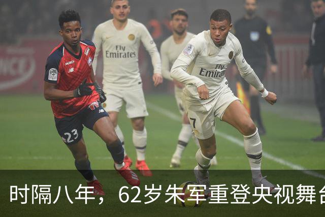 时隔八年，62岁朱军重登央视舞台，弦子终为自己的行为付出代价