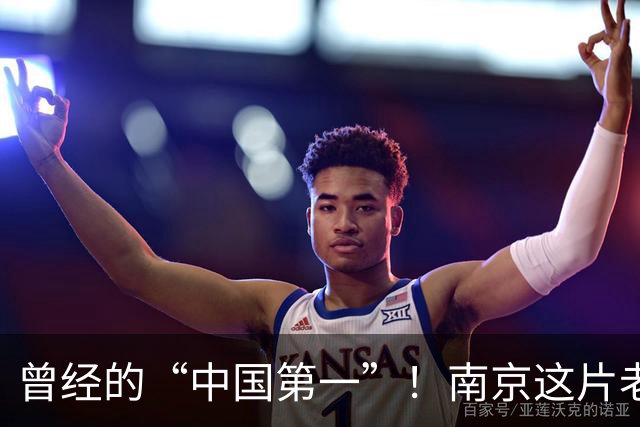 曾经的“中国第一”！南京这片老厂房，不拆了？