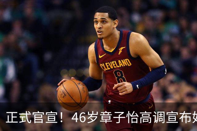 正式官宣！46岁章子怡高调宣布好消息，网友恭喜：终于等到这天了