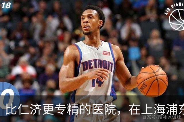 比仁济更专精的医院，在上海浦东新区出现了