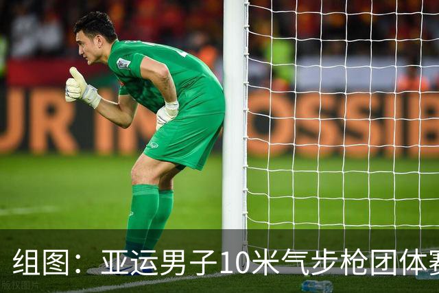 组图：亚运男子10米气步枪团体赛 中国队夺金合影