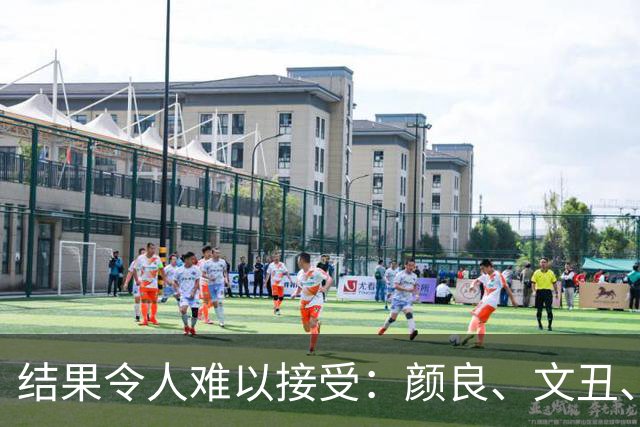 结果令人难以接受：颜良、文丑、赵云、马超联手单挑吕布，究竟能撑多少回合？