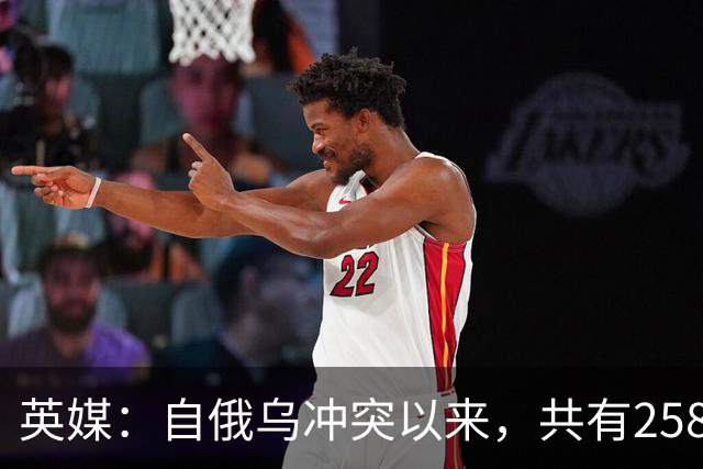 英媒：自俄乌冲突以来，共有258980名经姓名确认的俄军士兵阵亡