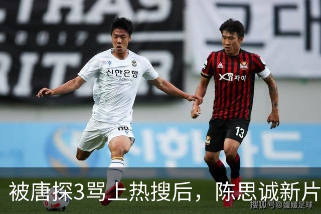被唐探3骂上热搜后，陈思诚新片首日4000万领跑国庆档