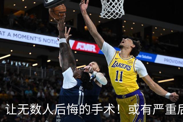 让无数人后悔的手术！或有严重后遗症，不少人做完都后悔了