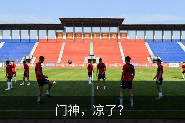 门神，凉了？