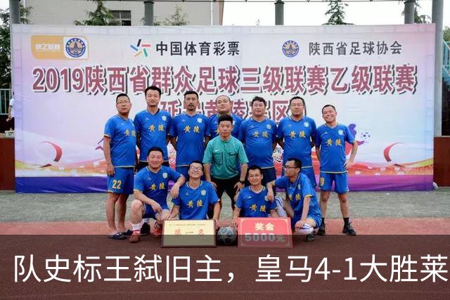 队史标王弑旧主，皇马4-1大胜莱比锡，姆巴佩3战4球宣战巴萨