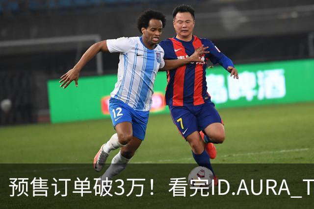 预售订单破3万！看完ID.AURA T6上市，终于懂它为什么成家用爆款