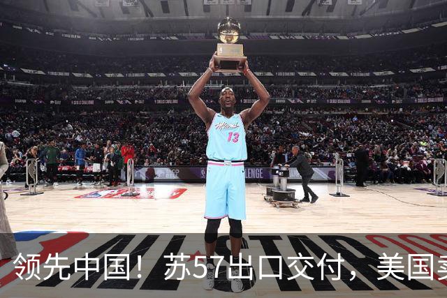 领先中国！苏57出口交付，美国卖了48架F35，中国歼35还有机会吗？