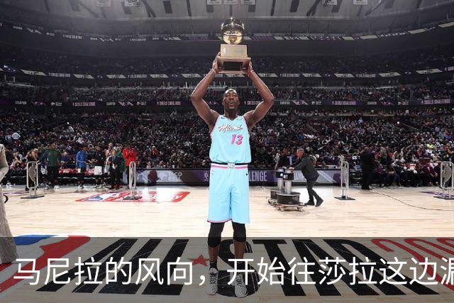 马尼拉的风向，开始往莎拉这边漏了。