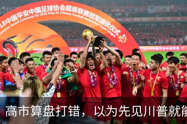 高市算盘打错，以为先见川普就能拿主动权，结果连个接机官员都没