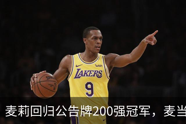 麦莉回归公告牌200强冠军，麦当娜舞曲电台榜再添一冠