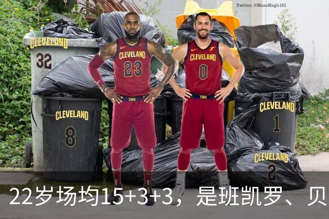 22岁场均15+3+3，是班凯罗、贝恩、瓦格纳之后最稳定的持球手，只需2200万年薪，魔术却拒绝续约