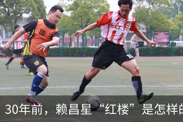 30年前，赖昌星“红楼”是怎样的存在？两位“头牌”最终结局如何