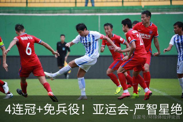 4连冠+免兵役！亚运会-严智星绝杀 韩国1-0日本夺男足冠军