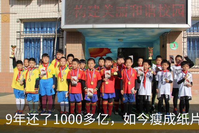 9年还了1000多亿，如今瘦成纸片人的王健林，还欠多少钱没还完？