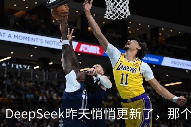 DeepSeek昨天悄悄更新了，那个许愿式编程，我今天试了试真的惊了